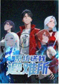 剑鸣九霄 手心影视热血玄幻动漫推荐