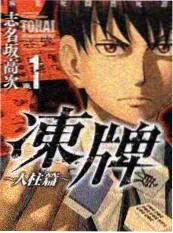 手作新生 手心影视纪实手作综艺推荐